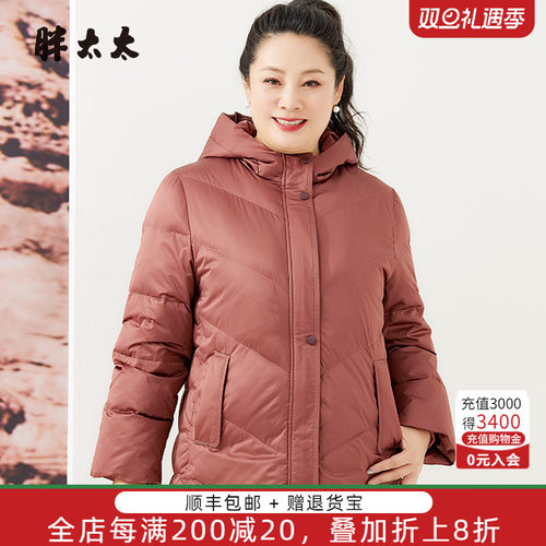 胖太太羽绒服连帽宽松保暖