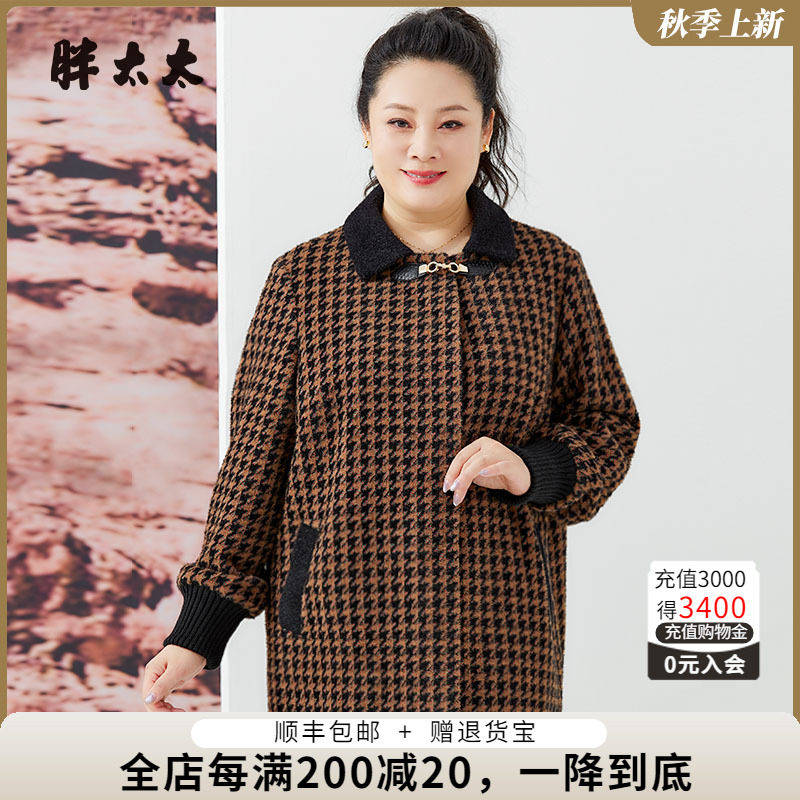 千鸟格图案外套胖太太翻领