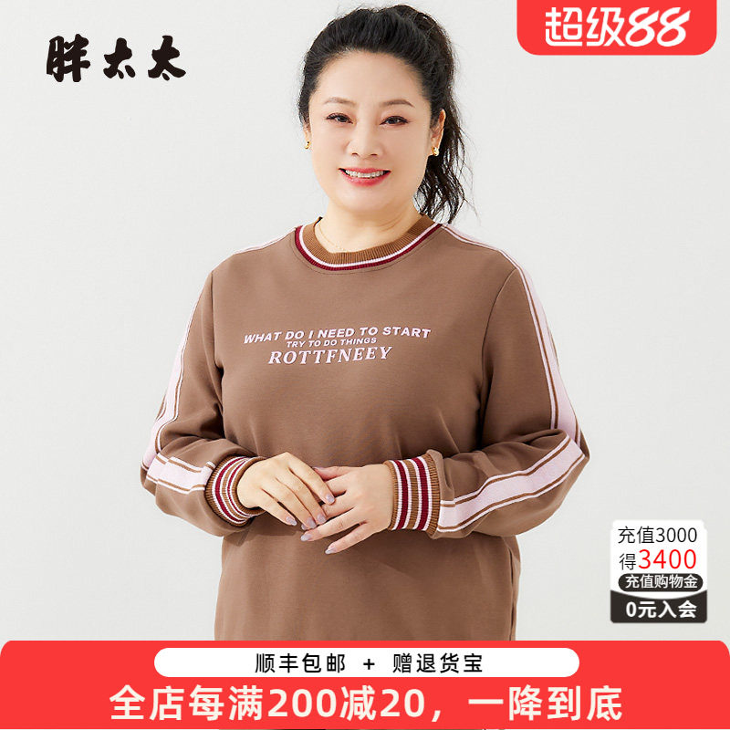 字母图案卫衣胖太太圆领休闲