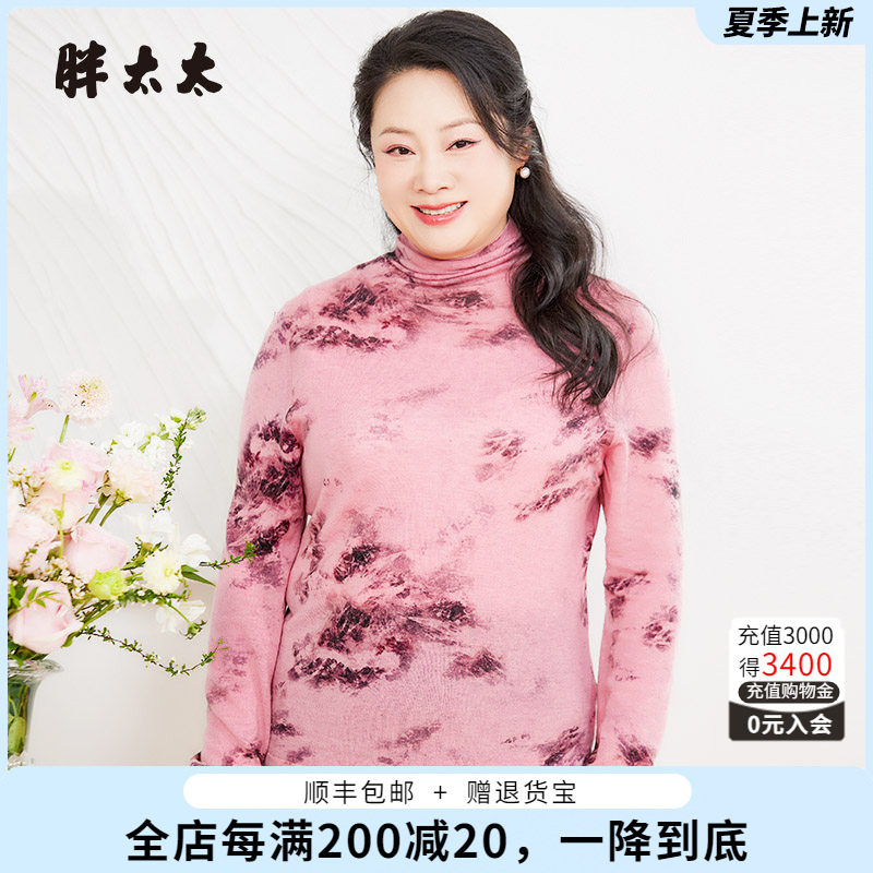胖太太针织衫柔软舒适