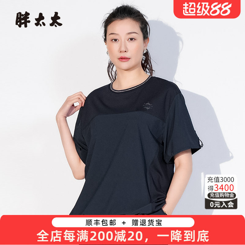 胖太太T恤宽松休闲运动