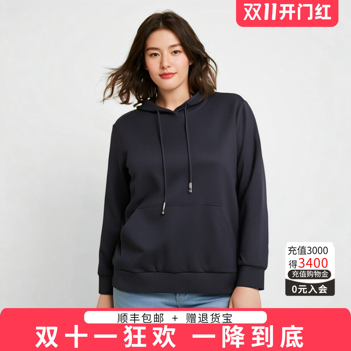 连帽卫衣胖太太宽松休闲