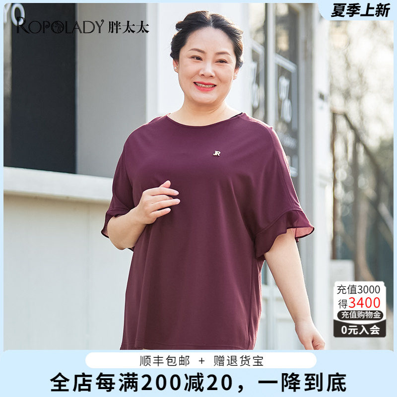 胖太太T恤圆领蝙蝠袖宽松舒适