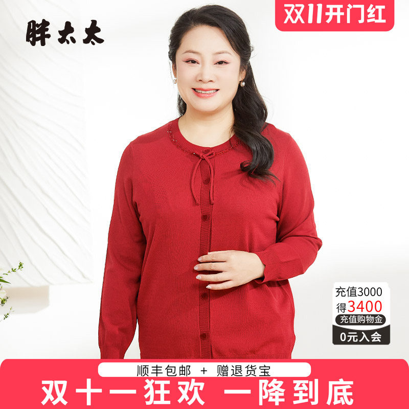 胖太太大码女装春季新款红色镶钻圆领时尚修身针织开衫625201710