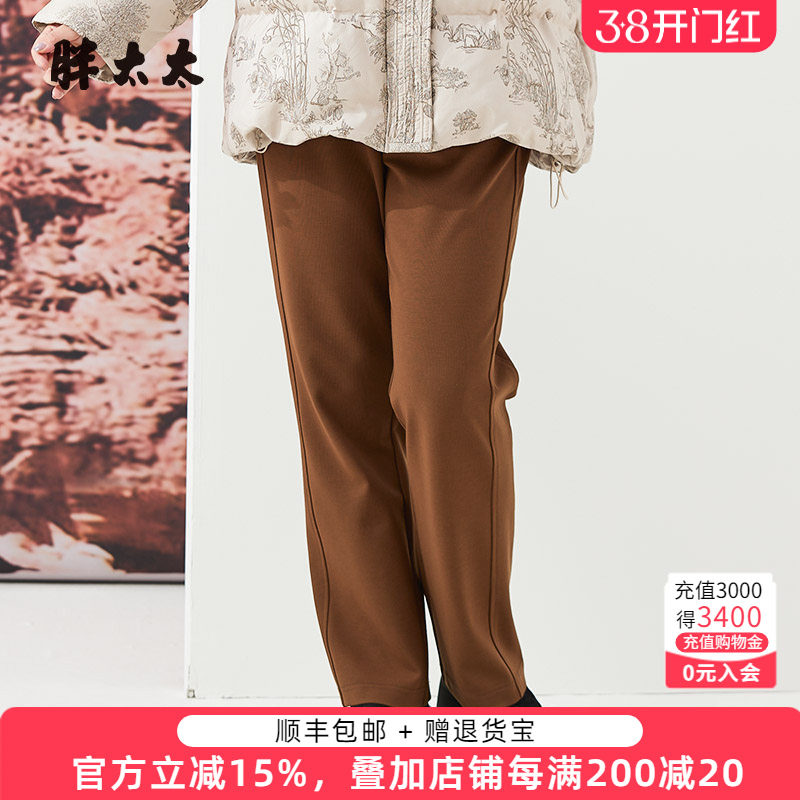 胖太太大码女装秋冬新弹力松紧腰直筒西裤宽松通勤舒适824306620