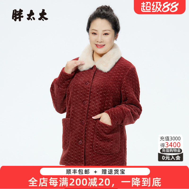 胖太太大码女装冬季新款翻领休闲外套时尚宽松妈妈保暖823306110