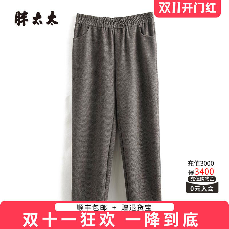 松紧腰休闲裤胖太太格纹