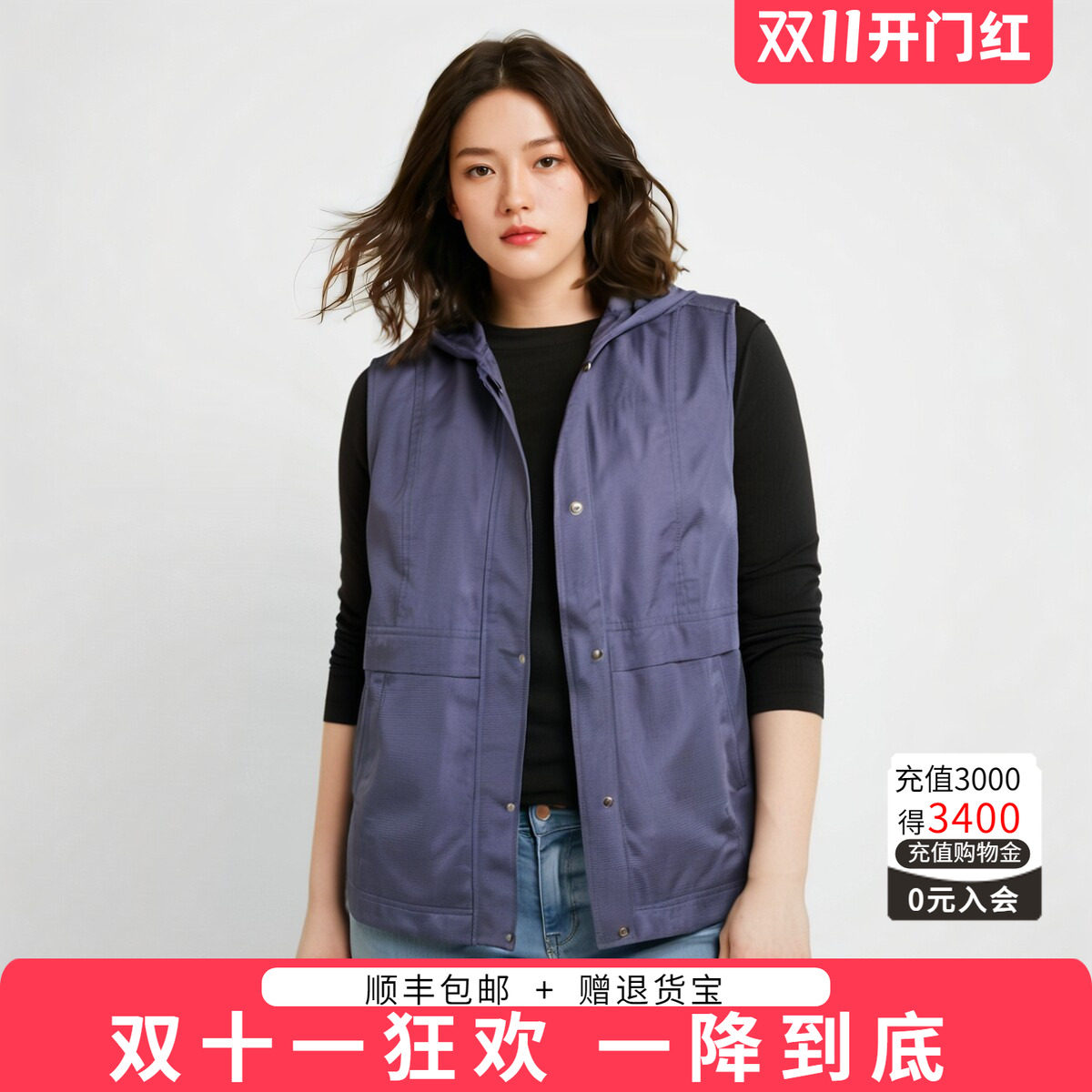 胖太太马夹连帽宽松韩版舒适