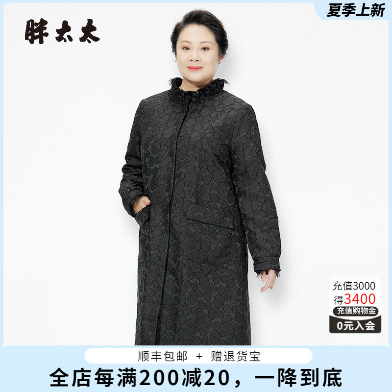 胖太太大码女装春秋季新品时尚中长款立领蕾丝风衣外套423300411