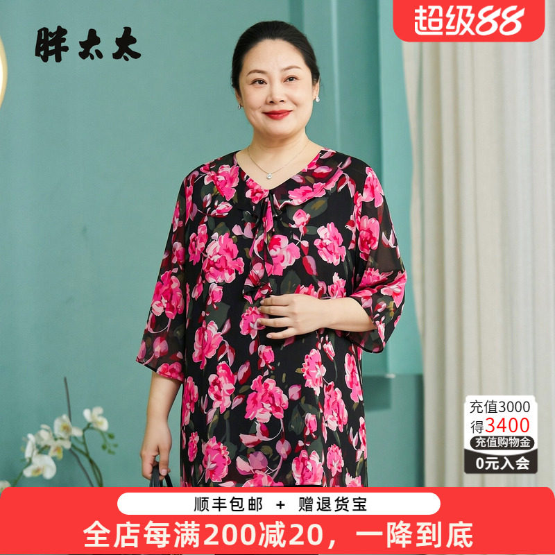 胖太太夏季新品五分袖雪纺衫