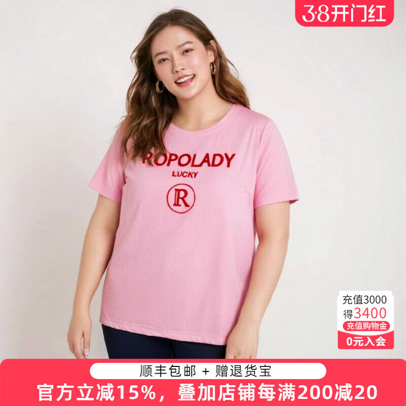 胖太太大码女装夏季新款圆领字母图案上衣短袖T恤休闲潮724227210