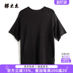 t恤宽松妈妈装 胖太太大码 纯色圆领针织衫 春夏新品 潮625200310 女装