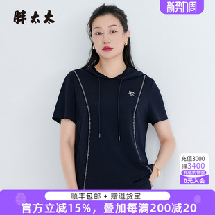 女装 短款 夏季 蓝色连帽卫衣上衣T恤薄款 潮425202710 新款 胖太太大码