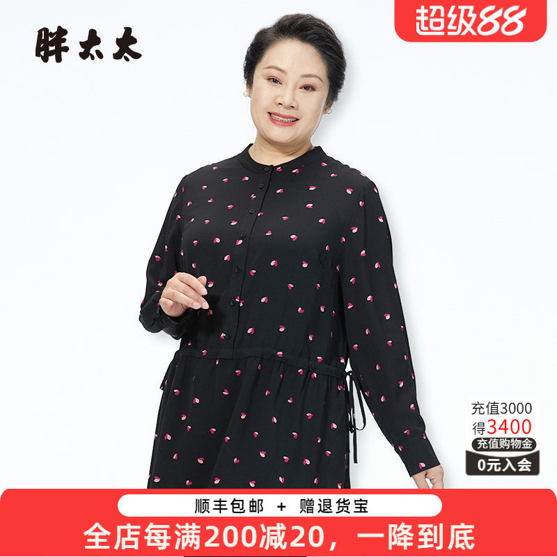 胖太太衬衫圆领长袖卡通图案