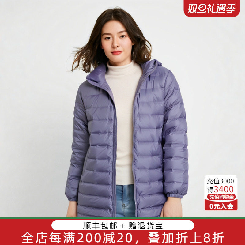 胖太太大码女装冬装新红色时尚连帽韩版宽松中长鹅绒服521404210