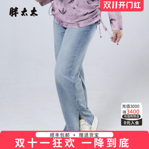 胖太太夏季新品牛仔裤时尚百搭