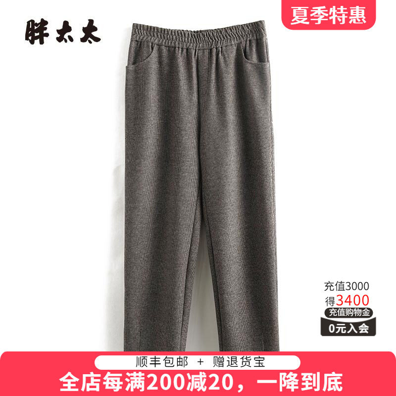 松紧腰休闲裤胖太太格纹