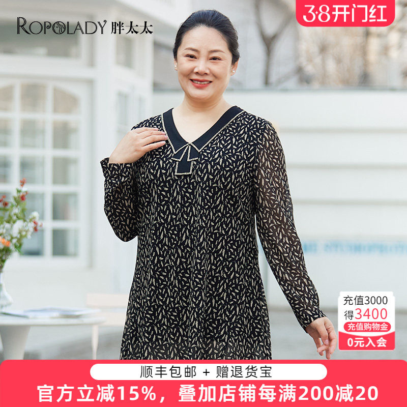 胖太太大码女装春装新款黑色碎花V领飘带时尚气质衬衫823113810