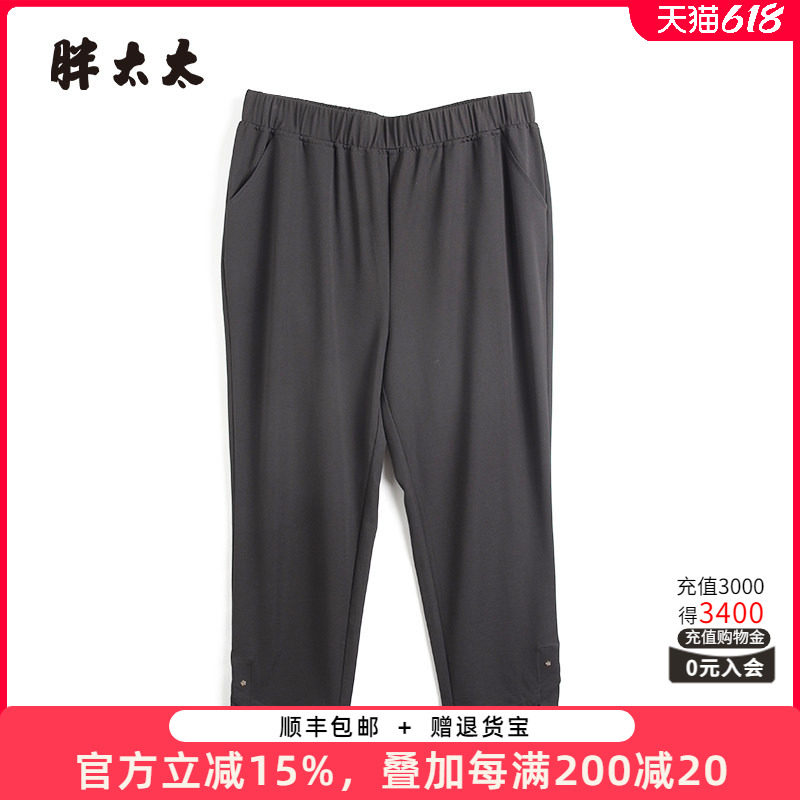 胖太太休闲裤松紧腰直筒裤弹力