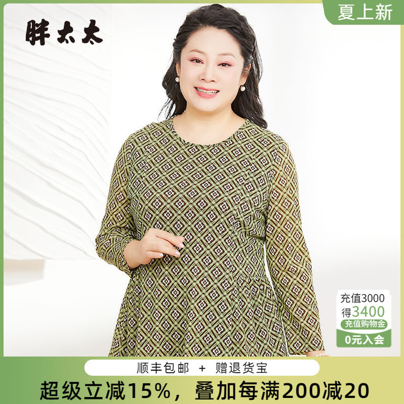 胖太太大码女装春季新品几何图案休闲长袖T恤宽松小衫潮825220211