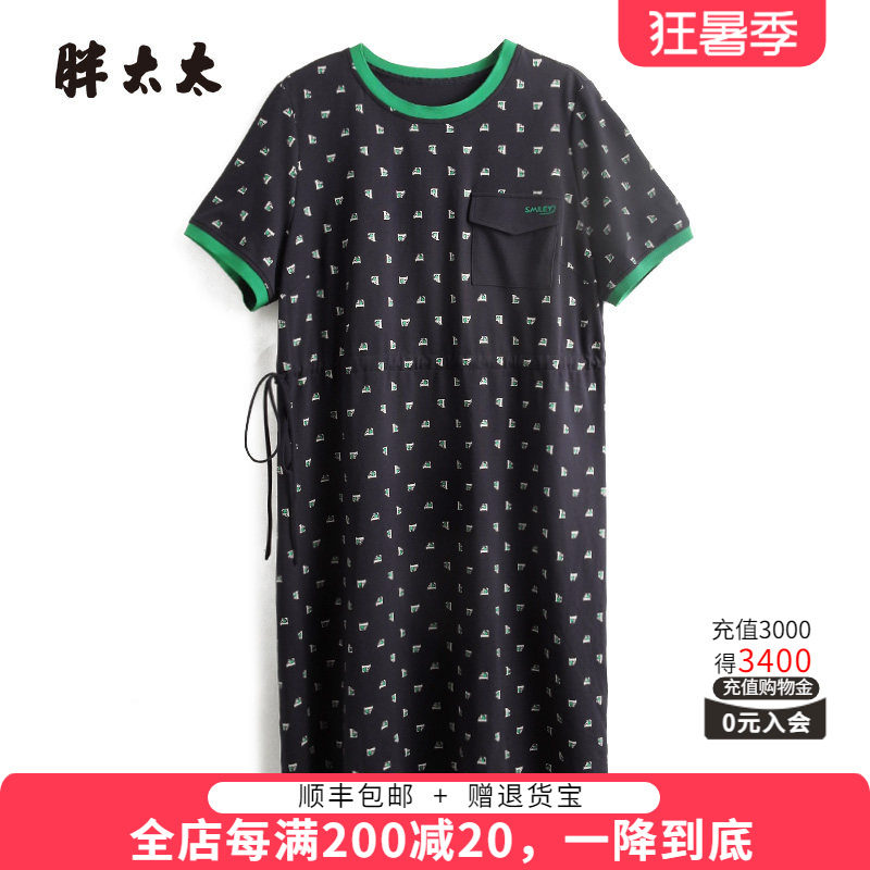 胖太太连衣裙薄款韩版宽松