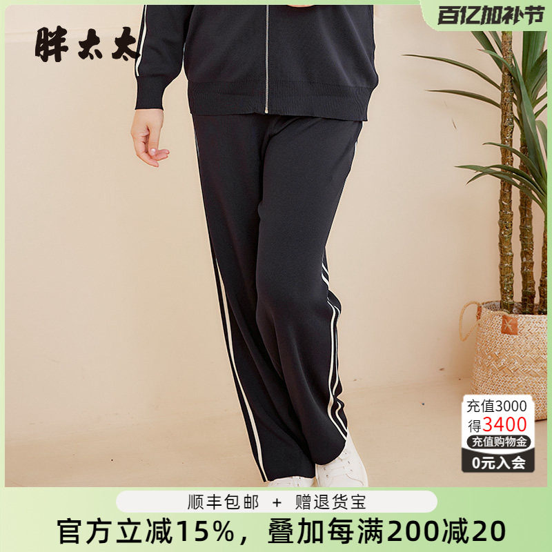 胖太太大码女装春装新款针织裤运动长裤妈妈款打底裤潮624202220