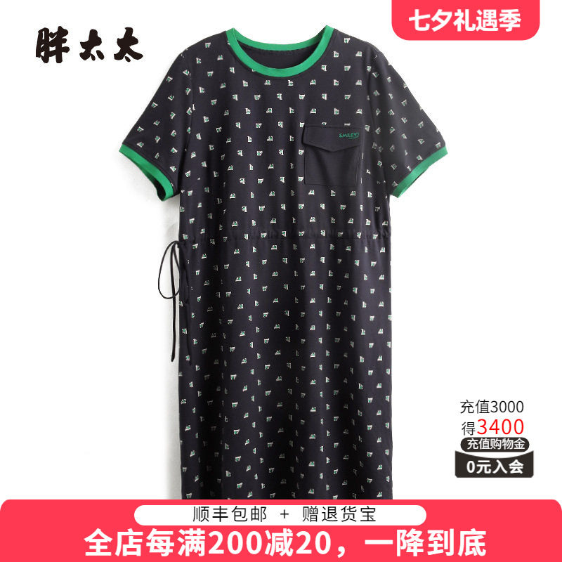 胖太太连衣裙薄款韩版宽松