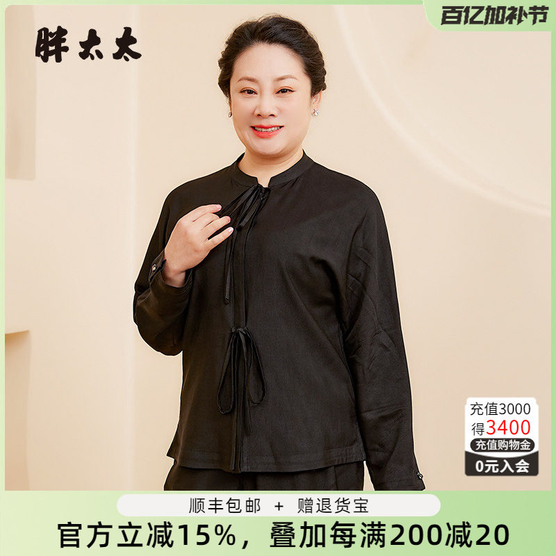 胖太太大码女装春装新款时尚休闲立领衬衫上衣职业打底424102910