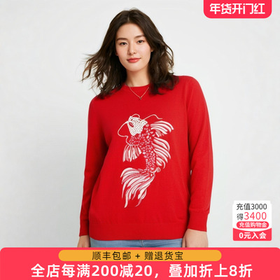 胖太太针织衫卡通鱼图案圆领宽松