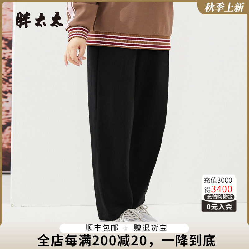 胖太太长裤外穿百搭时尚