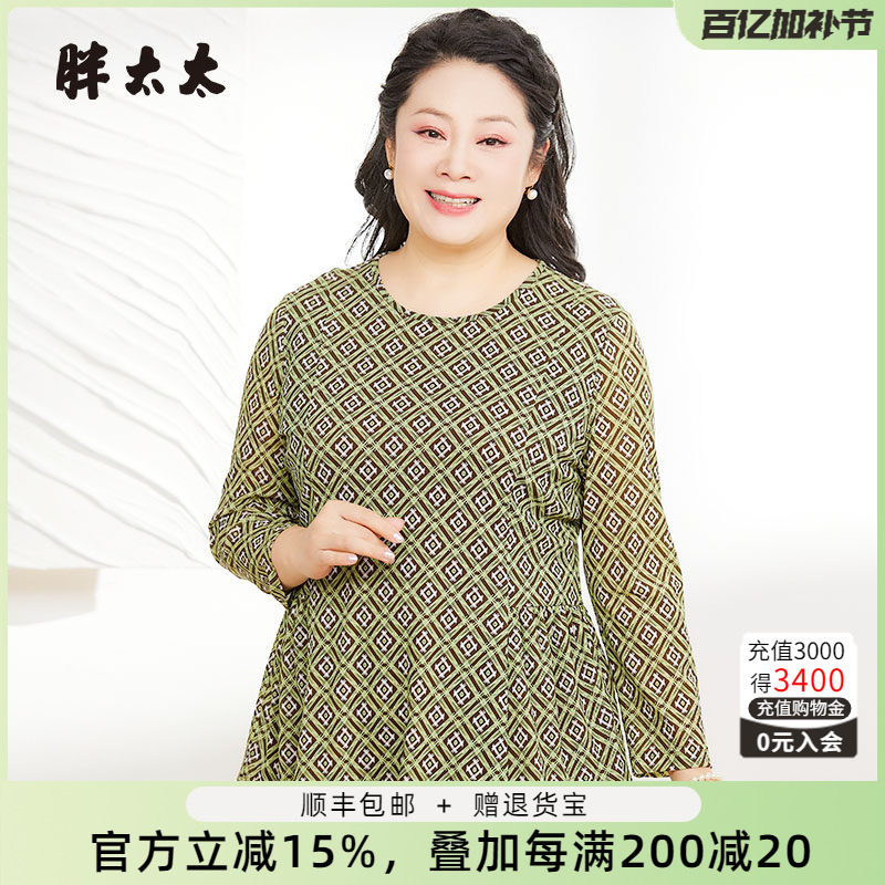 胖太太大码女装春季新品几何图案休闲长袖T恤宽松小衫潮825220211