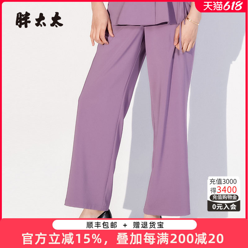 胖太太阔腿裤西裤