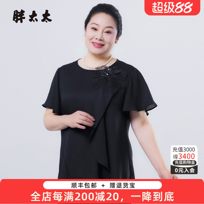 胖太太夏季新品短袖T恤上衣