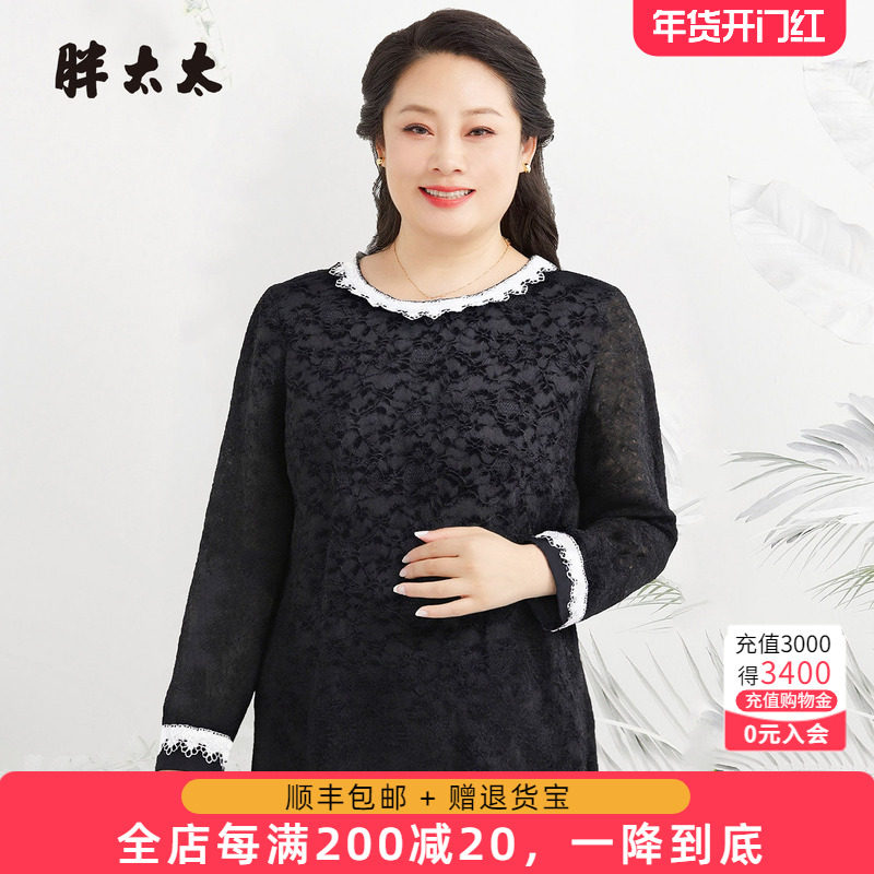 胖太太秋季新品大码圆领长袖上衣胖mm秋冬打底衫高级感825305510,女装/女士精品,大码内搭,淘宝优惠券,粉丝福利购,淘宝优惠卷