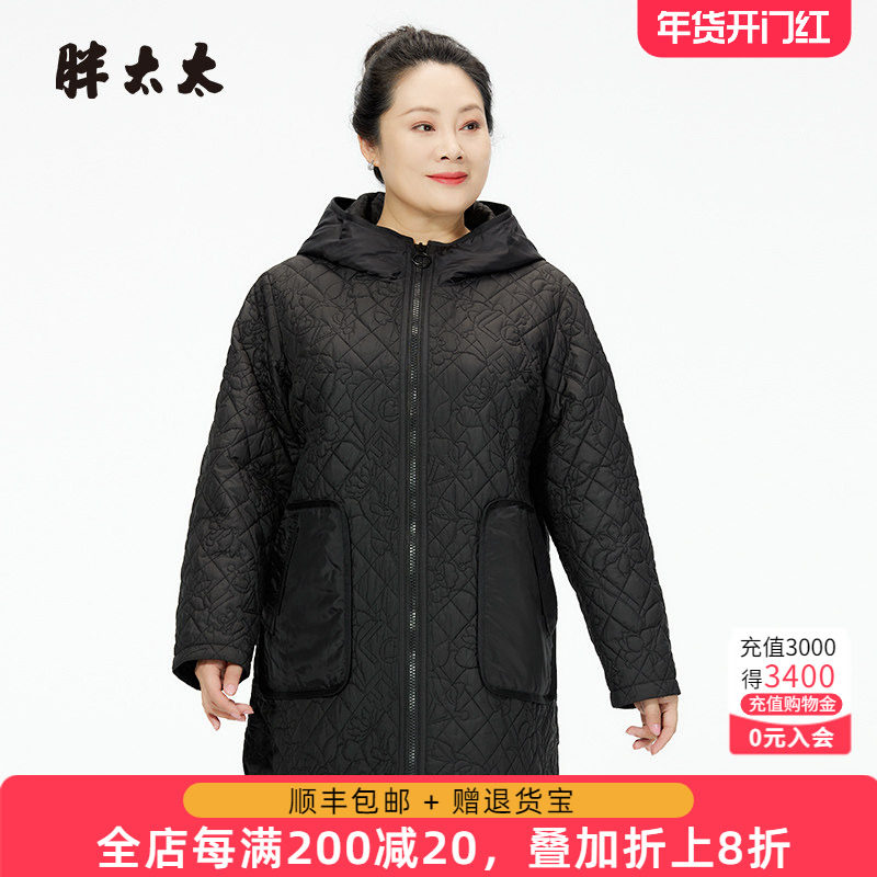 胖太太大码女装秋冬季新品黑色韩版纳格连帽薄棉服保暖823404610,女装/女士精品,大码棉服,淘宝优惠券,粉丝福利购,淘宝优惠卷