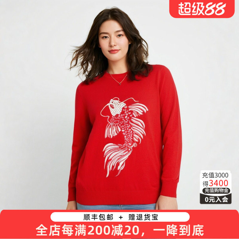 胖太太针织衫卡通鱼图案圆领宽松
