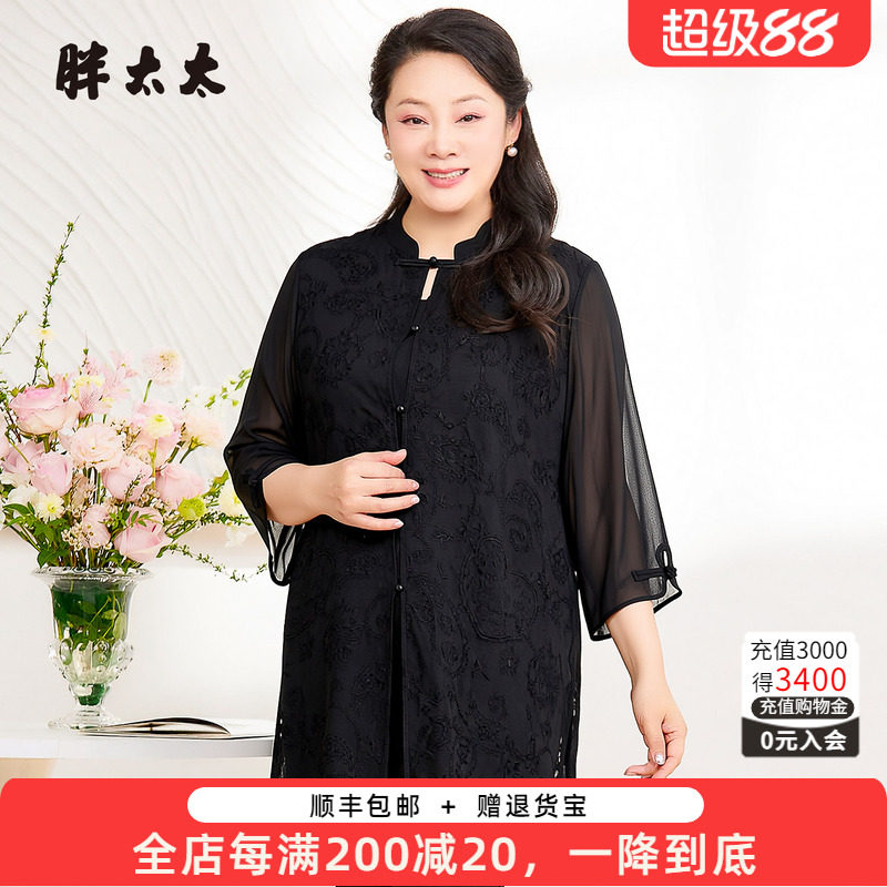 胖太太大码春季新品衬衣