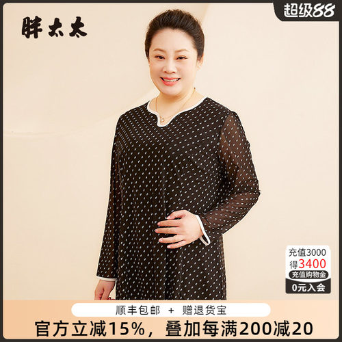 胖太太网衫V领碎花图案舒适透气