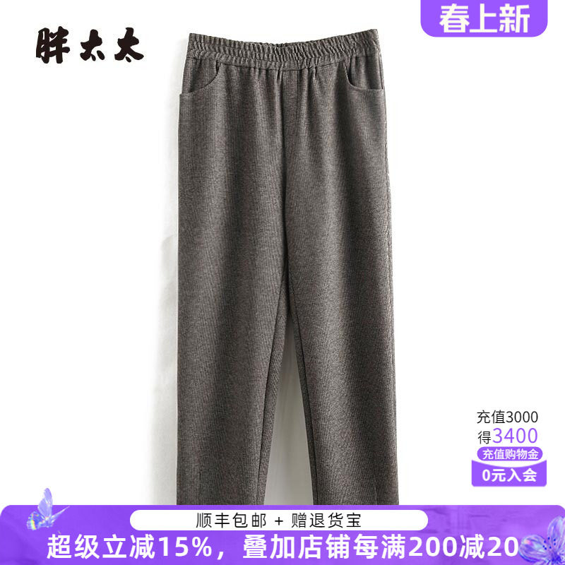 胖太太大码女装冬季新款高腰格纹弹力时尚宽松西裤长裤424314820