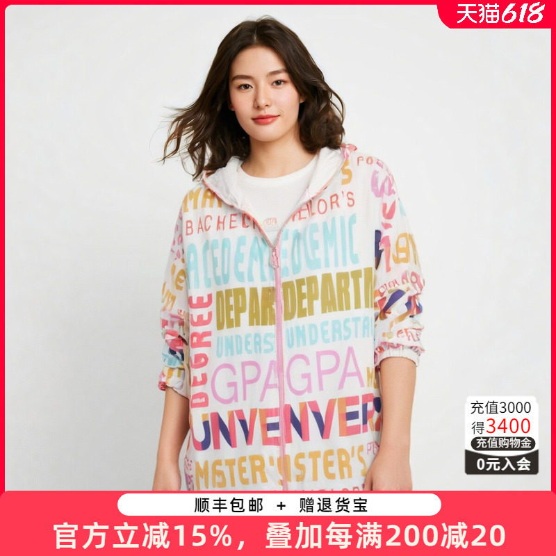 胖太太大码女装春夏新款时尚字母短款外套宽松防晒衣薄422201411