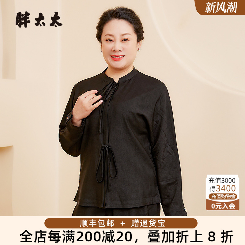 胖太太衬衫系带舒适立领