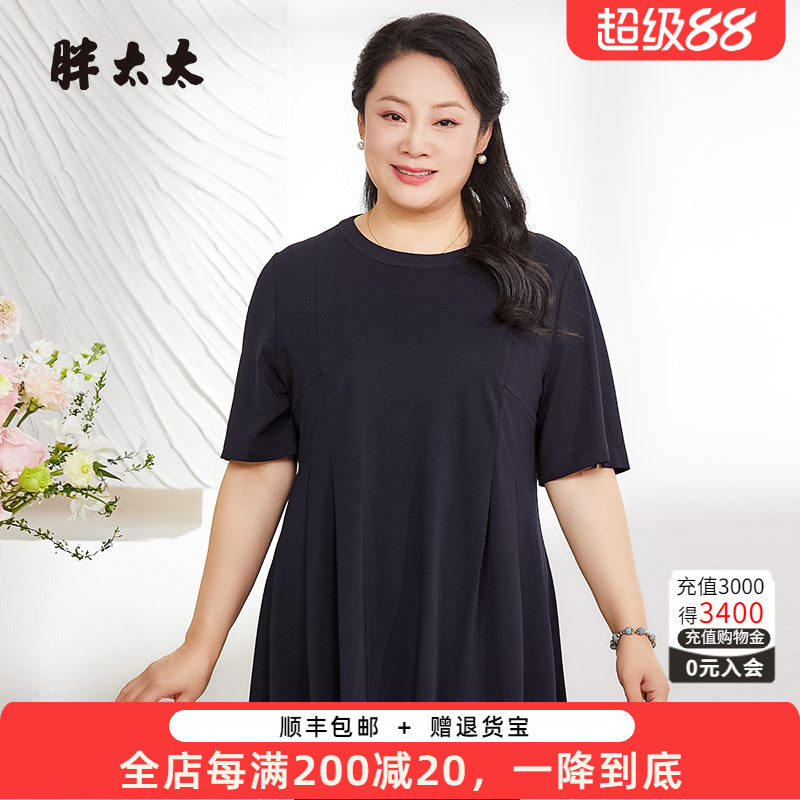 胖太太衬衫OL风格