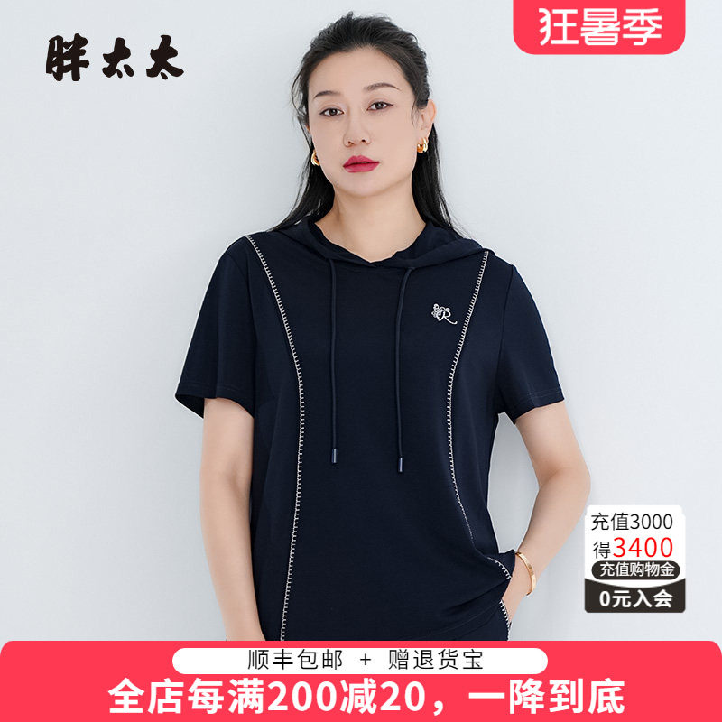 胖太太连帽卫衣薄款舒适