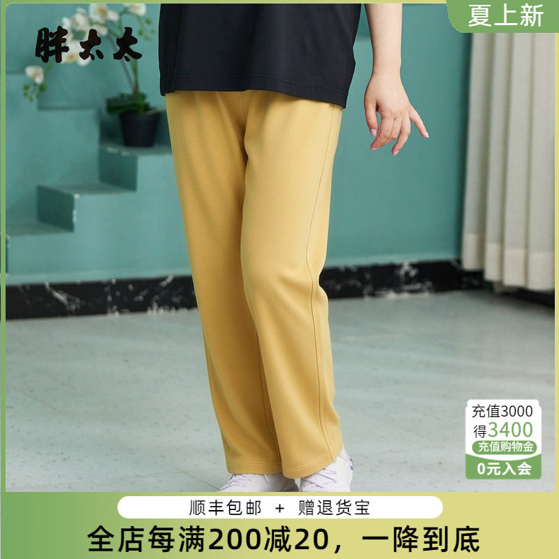 胖太太夏季新品松紧腰新品九分裤