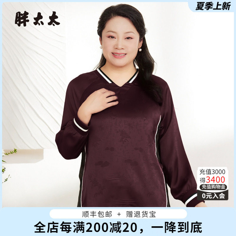 胖太太衬衣衬衫T恤时尚宽松