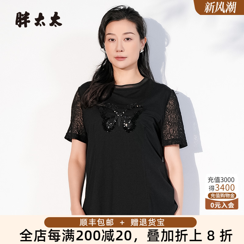 胖太太T恤蝴蝶图案