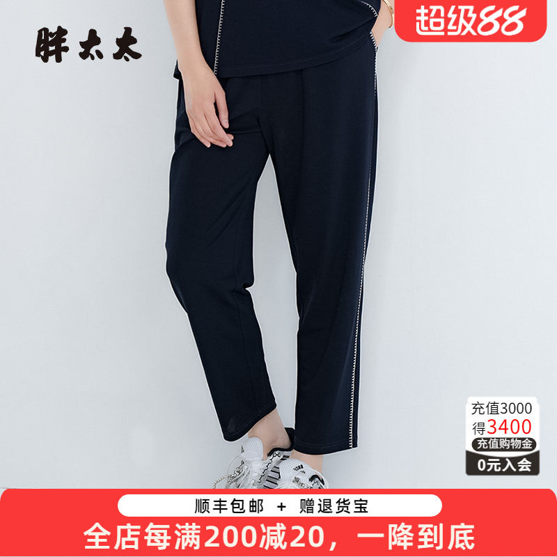 胖太太休闲裤运动长裤
