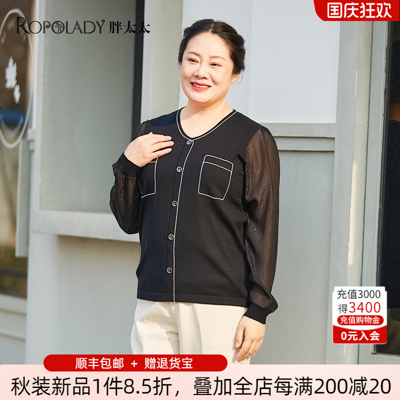 胖太太针织衫V领兜口镶钻