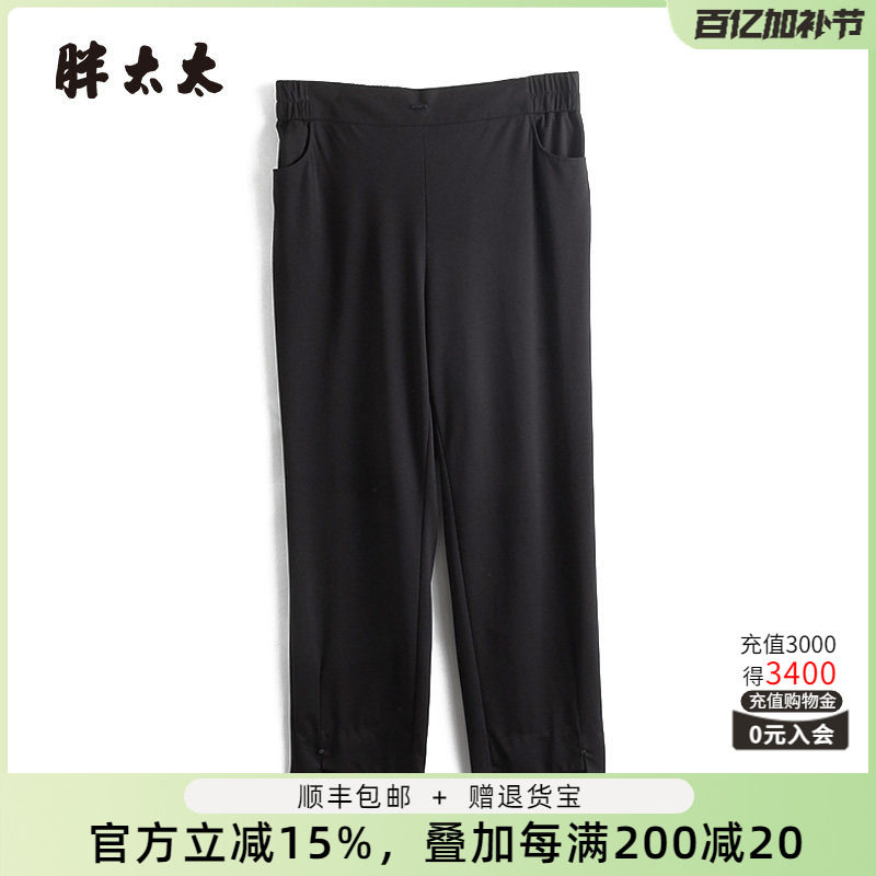 胖太太大码女装夏季新款黑色弹力直筒西裤宽松通勤舒适325213120