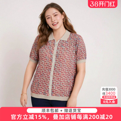 胖太太针织衫花色轻薄弹力